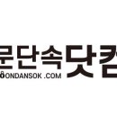 동아텔레콤 이미지