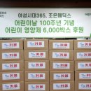 ㈜조은메딕스