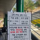 114 | 경북 아이랑 가볼만한곳 | 문경 에코월드 가족여행 후기