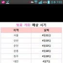 바비큐타임 이미지