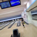 반도볼링장 이미지