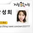 60계 거창점