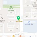 가운마을세탁 이미지