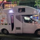 밥차 이미지