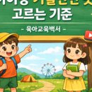 왕송호수 | 의왕 왕송호수 캠핑장 당첨 후기 예약방법·가격·추첨 꿀팁까지 정리