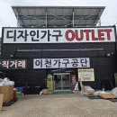 (주)르노삼성자동차이천대리점 | [혼수,가구] 내돈내산 구매 기록+견적 ◜ o ◝݂ ྀི (이천가구공단)