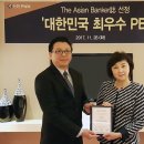 최우수모바일 이미지