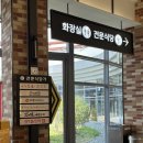 히노아지통영점 | 진영휴게소 부산방향 전문식당가 맛집, 푸드코트, 간식 이용 후기