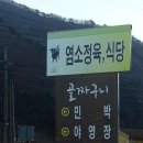 골짜구니 캠핑장 이미지