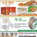 주천사 이미지