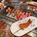 대림환경 | 대림맛집 원조강뚝꼬치구이전문점 대림 본점 대림동양꼬치 후기