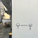 진해자이로토닉 네이버블로그