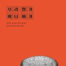 나은버거 이미지