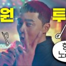 형님클라쓰 네이버블로그