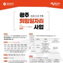 광산구-131 네이버블로그