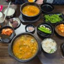 국밥마을 이미지