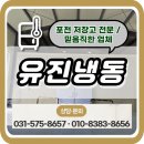 유진정육점 이미지