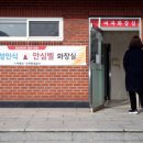 송림시장 화장실 이미지