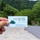 문경펜션 이미지