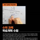 서산정상어학원 이미지