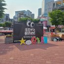 홍대 투표 독려 행사, 허니콤보드 미러아크릴 출력물 현장 후기