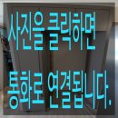 프롬퍼니처 | 주방수납장리폼 수납장줄이기작업