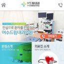 여수드림내과 네이버블로그