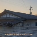 경북계량공사 이미지