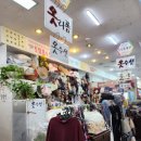 토탈리폼수선 이미지