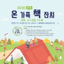 3D펜 상상놀이터 이미지