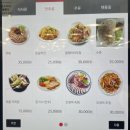 법 총정리 (표 O) + KTX 연계 상품 할인 가격, 포항-울릉크루즈 비추천 후기, 야장 포차 등 부대시설 가격