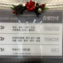 반송동154 이미지