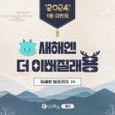 다시봄날의원 이미지