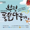 풍물 이미지