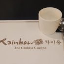 레인보우차이홍 이미지