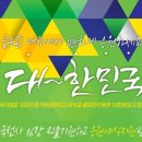 태극야식