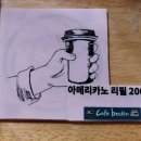 카페베스틴(cafe bestin)