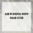 다;가꿈
