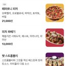스필아웃 이미지