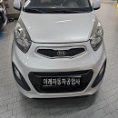 1급DS자동차공업사 이미지