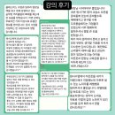 설렘영어 이미지