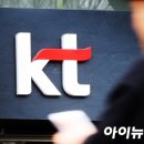 KT동래지사 이미지