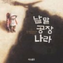 그림공장