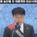 '일회용 지도자' 시대? ... "왈왈!" 개처럼 짖는 효력 다하면 이미지