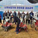 농기계교육장 이미지