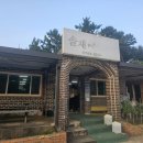 솔재해물칼국수 이미지