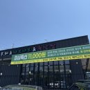 [서귀포][토평동] 푸짐한 가성비 점심뷔페 서귀포시내맛집 원보뷔페