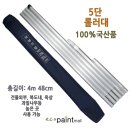 시온사 | 밤나무, 감나무, 사과나무~~ 가을 과일따기의 계절에 사용 가능한 기다랗고 기다란 장대입니다~