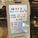 천안아산빵지순례 뺑드메르 꼭 가봐야 하는 빵집 정보