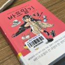모란역 PT추천 / 문스짐 2호점 / PT샵/ 헬스처음인사람..